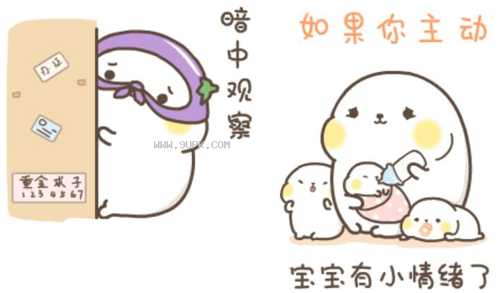 敲级萌小海抱qq表情包