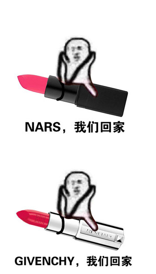 口红我们走表情包 完整版