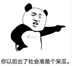 同学麻烦您上官一点qq表情包