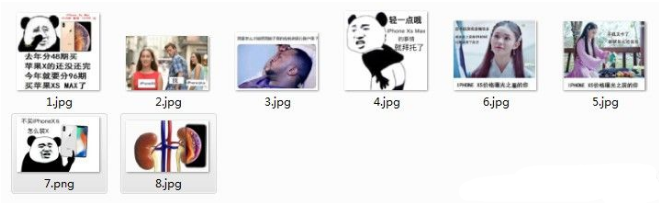 iphonexs/XsMax系列qq表情包