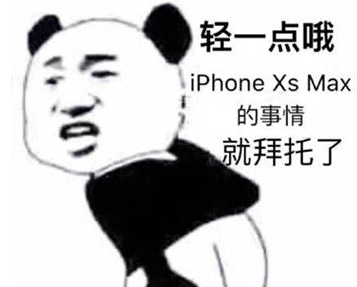 iphone xs/Xs Max系列qq表情包