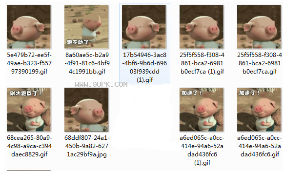 抖音小猪跑步GIFqq表情包