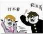 灵幻新隆表情包 免费无水印版