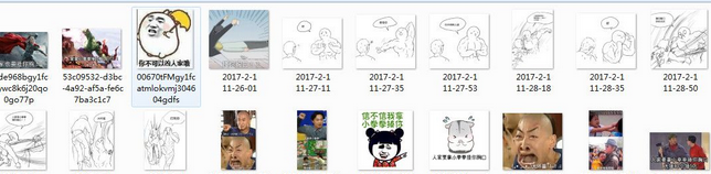 小拳拳锤你胸口表情包 高清无水印版