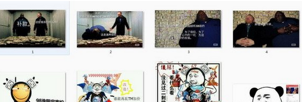 b站亿天价手办表情包 eif完整版