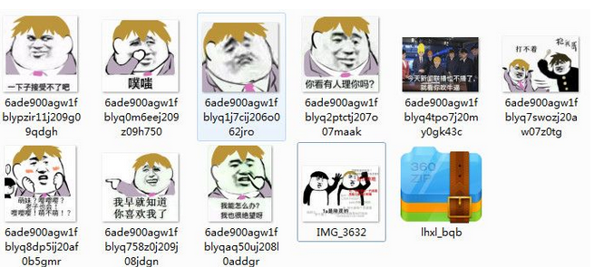 灵幻新隆表情包 免费无水印版