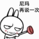 抖音我可以给你一根辣条吗qq表情包