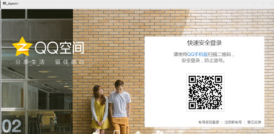 QQ黄钻自动打卡神器