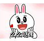 line贴图表情包