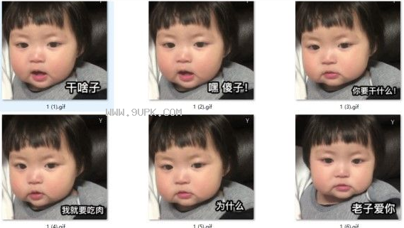 罗熙用了会暴富qq表情包