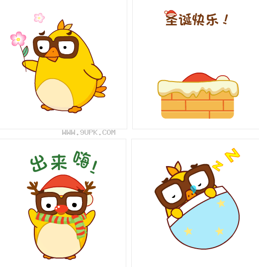 布谷布谷qq表情包