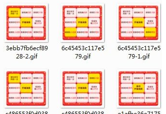 抖音吃饭抽奖套路qq表情包