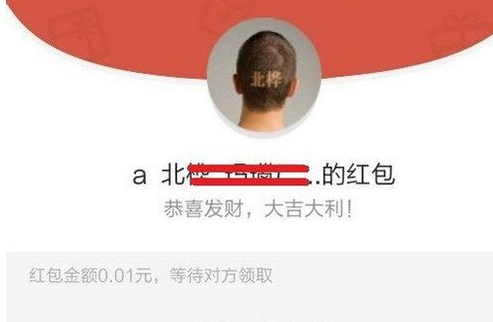 微信红包撤回助手 PC