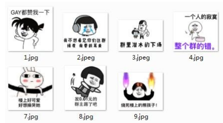 群里潜水的下场qq表情包