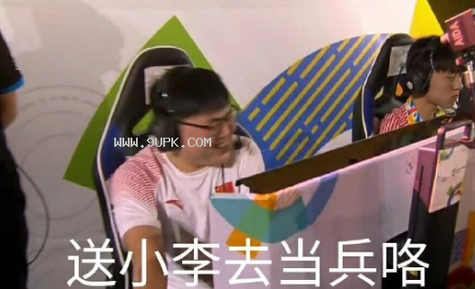 LOL亚运会夺冠qq表情包