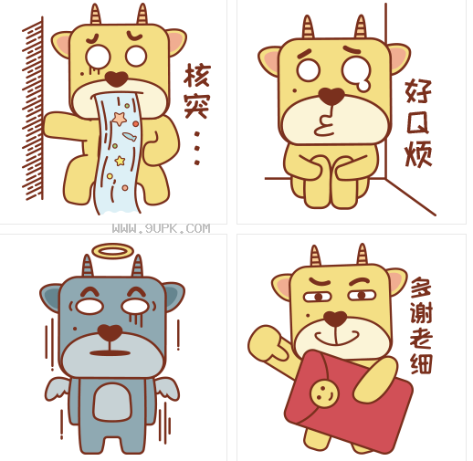 小黄牛哞哞qq表情包