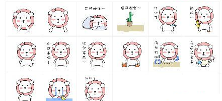 蠢萌狮小喂qq表情包
