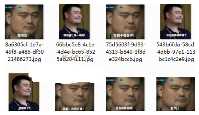 亚运会男篮夺冠姚明qq表情包
