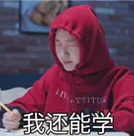 鬼怪女生版表情包合辑 高清版