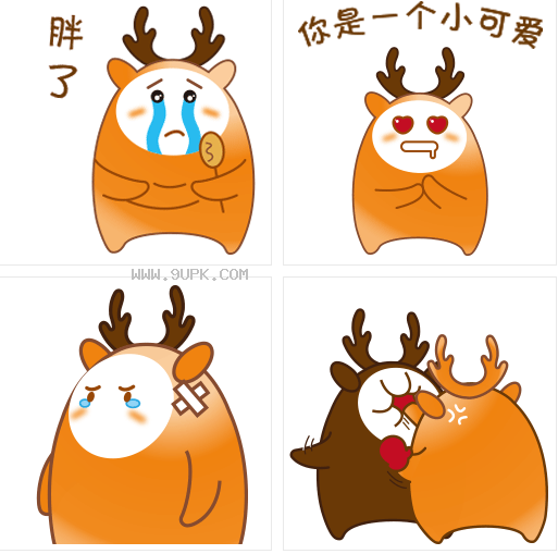 鹿小萌和鹿小贱qq表情包