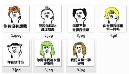 喜欢你什么都不觉得烦qq表情包