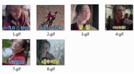 武动乾坤杨洋偶像qq表情包