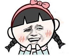 我的圣诞礼物呢是表情包 高清版