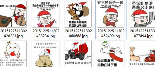 圣诞节单身狗表情包 高清完整版