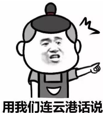 哈麻批表情 完整版