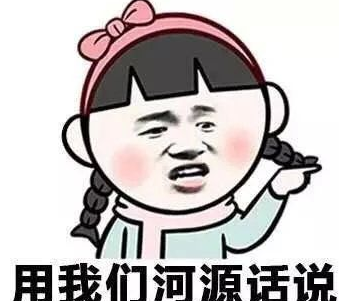 哈麻批表情 完整版