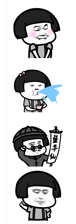 蘑菇头GIF表情包