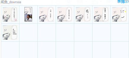 咸鱼表情包+
