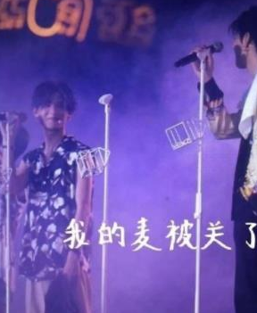 范丞丞justin被关麦qq表情包