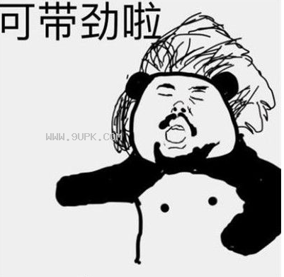 抖音面筋哥qq表情包