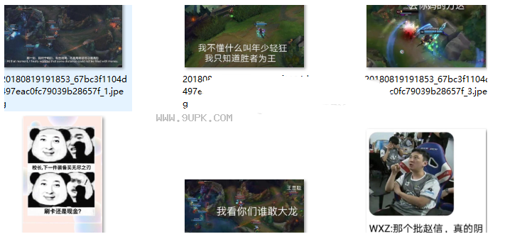 IG王思聪qq表情包