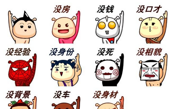 请举手光棍qq表情包 eif动态版