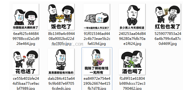 金馆长七夕情人节qq表情包