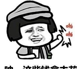 蘑菇头宠女友的正确方式表情包 高清完整版