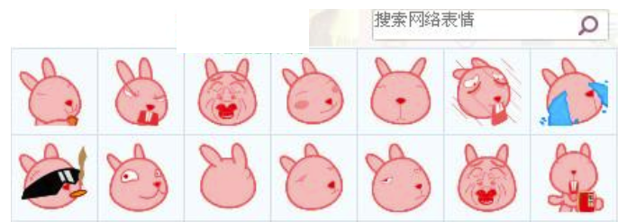 红鼻兔qq表情包
