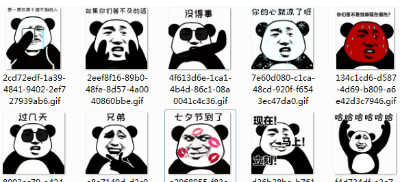 抖音七夕心就凉了qq表情包