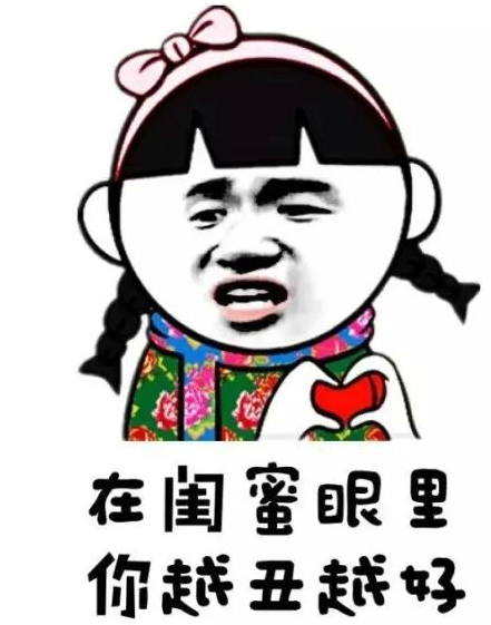 要不要减肥表情包 完整版
