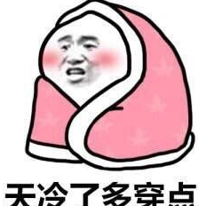 帮我关下灯谢谢表情包 高清版