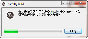 鬼谷云微信助手