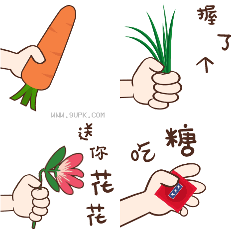 污妖王qq表情包