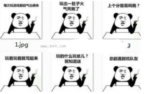 玩个游戏太不容易了qq表情包