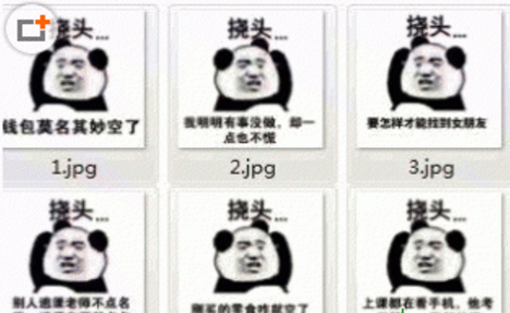 世界九大未解之谜qq表情包