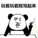 玩个游戏太不容易了qq表情包