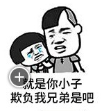 蘑菇头暑假就快过去qq表情包