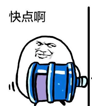 开门送水表情包 完整版
