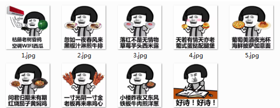 安吉小鱼儿表情包 无水印版
